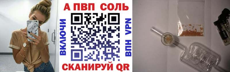 Alfa_PVP кристаллы  Купить  Плавск 