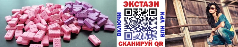 Ecstasy louis Vuitton  Купить где  Плавск 