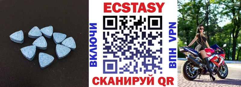 Ecstasy VHQ Плавск