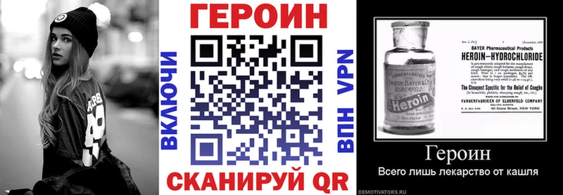 Героин гречка  Купить  Плавск 