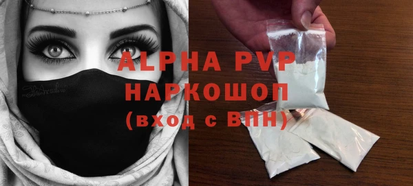 MDMA Premium VHQ Лиски