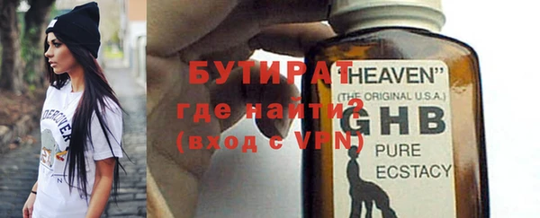 эйфоретик Лихославль