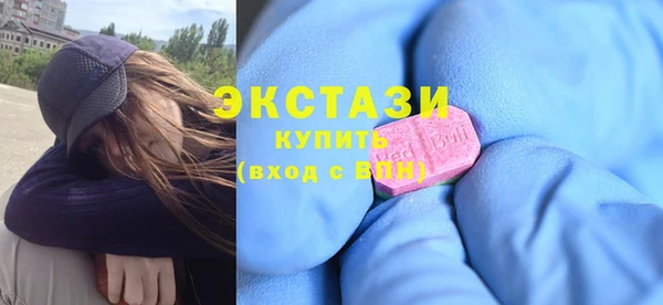 MDMA Premium VHQ Лиски