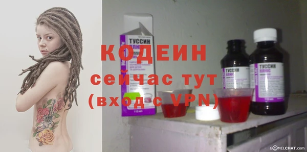 первитин Липки
