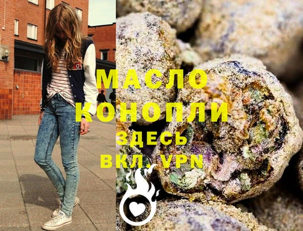 эйфоретик Лихославль