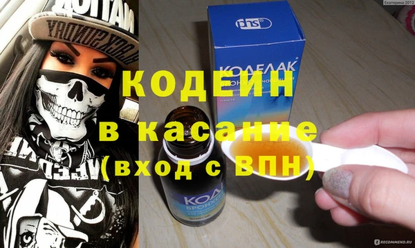 эйфоретик Лихославль