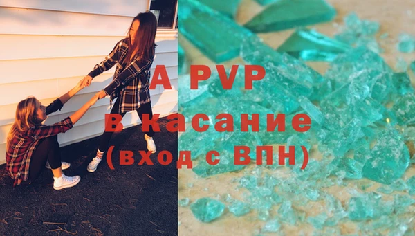 первитин Липки