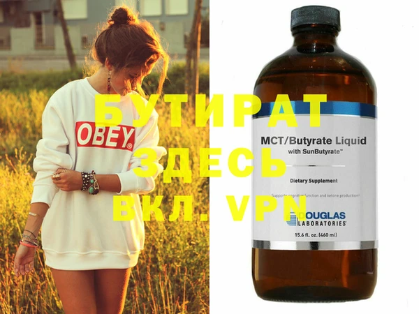 MDMA Premium VHQ Лиски