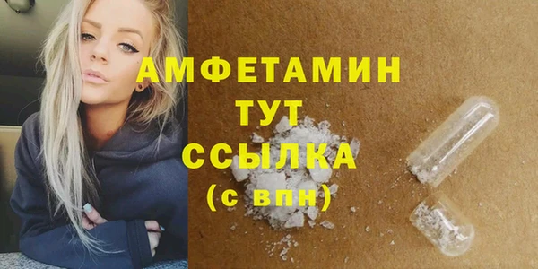 MDMA Premium VHQ Лиски