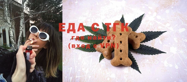 эйфоретик Лихославль