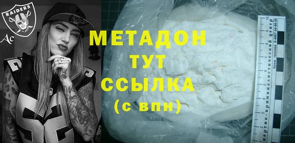 MDMA Premium VHQ Лиски
