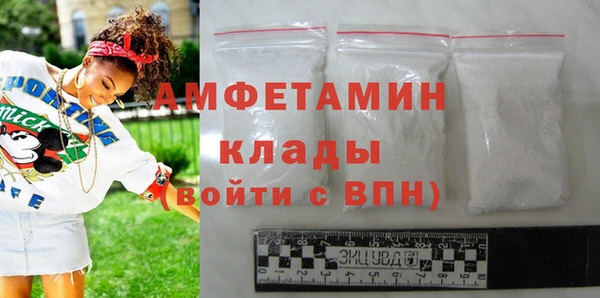 первитин Липки