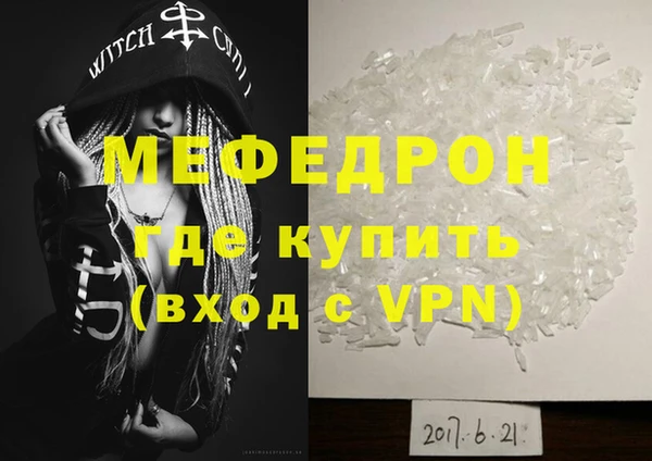 первитин Липки