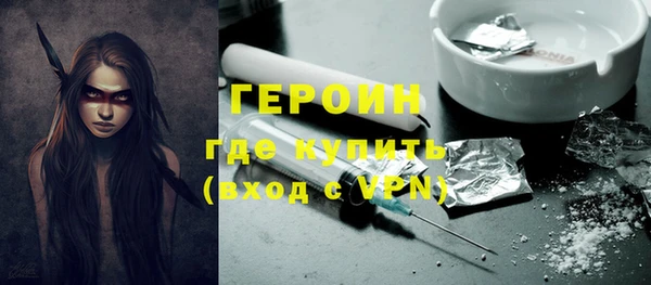 первитин Липки
