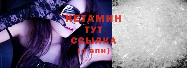 MDMA Premium VHQ Лиски
