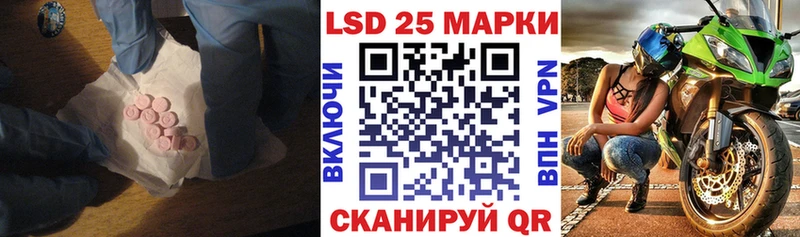 LSD-25 экстази ecstasy Купить Плавск