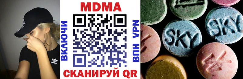 Купить где  Плавск  MDMA Molly 