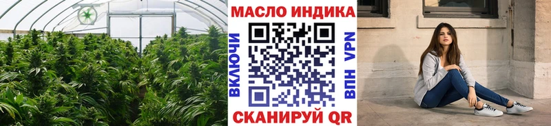 Дистиллят ТГК гашишное масло  Купить  Плавск 